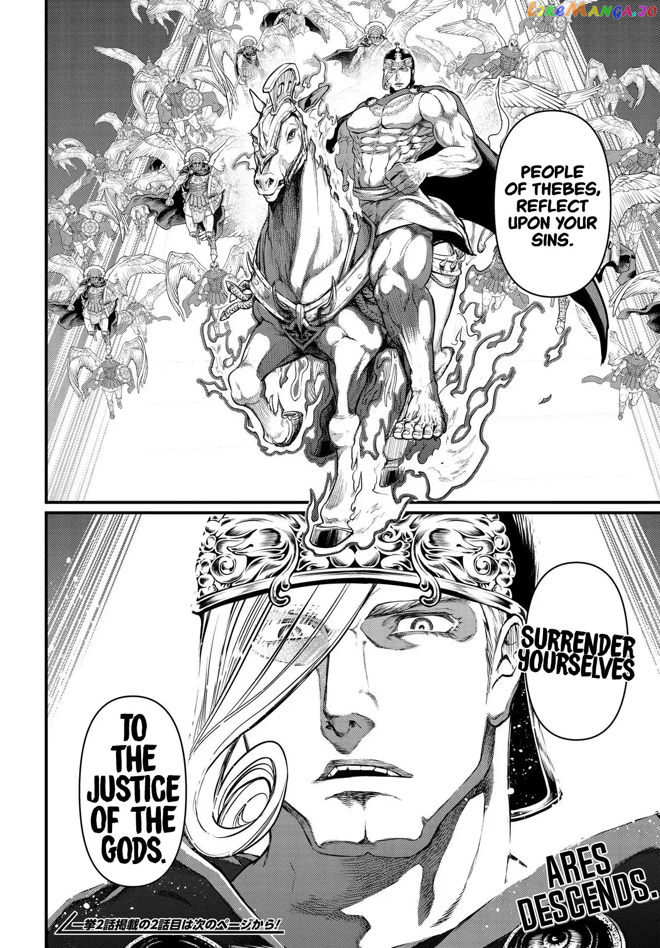 Record Of Ragnarok, Chapter 22 image 35